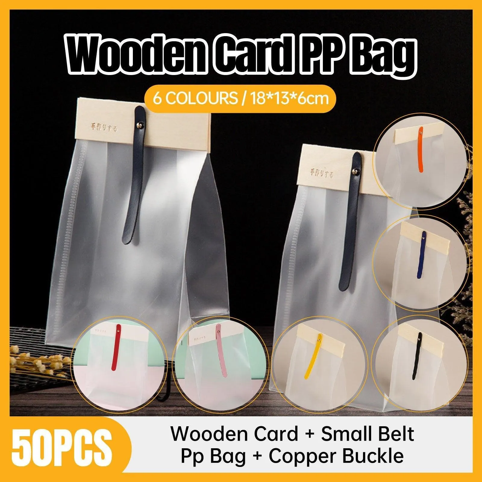 Translucent PP Cookie Bags 6Colors 50PCS